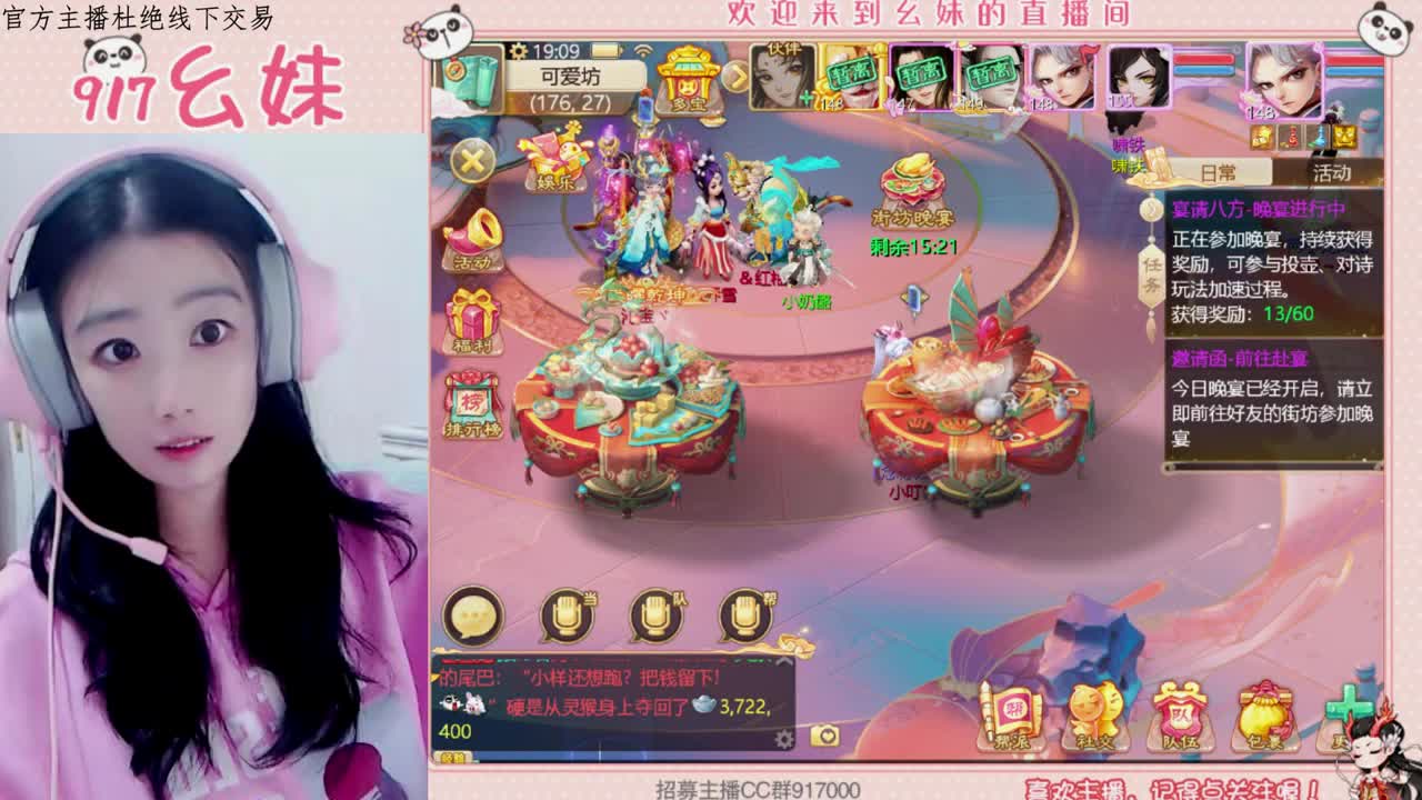 别怕   你将无人替代 第2段