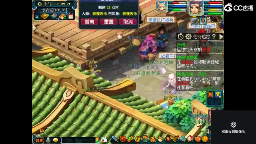 开启美好一天哈哈 第2段