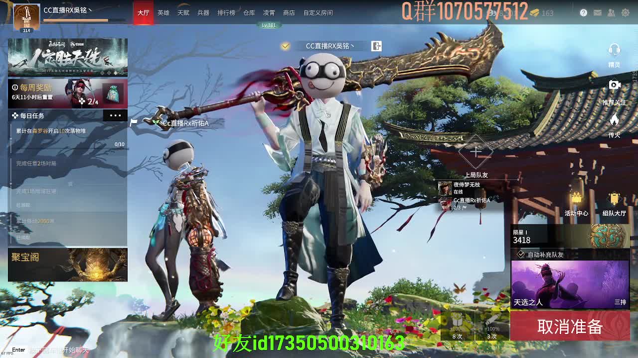 感觉全身无力，身体被掏空