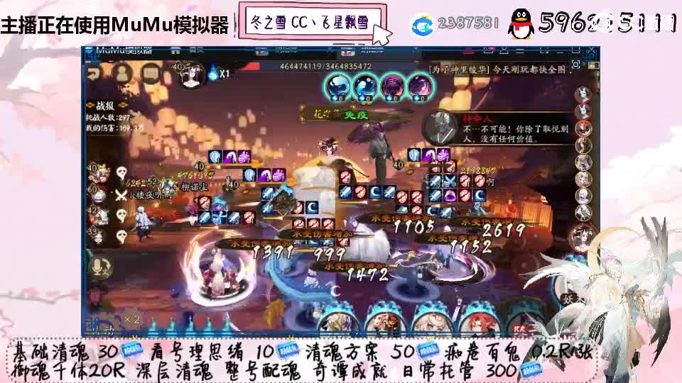 薯条香香