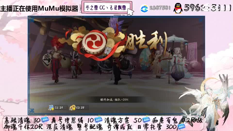 突然掉网