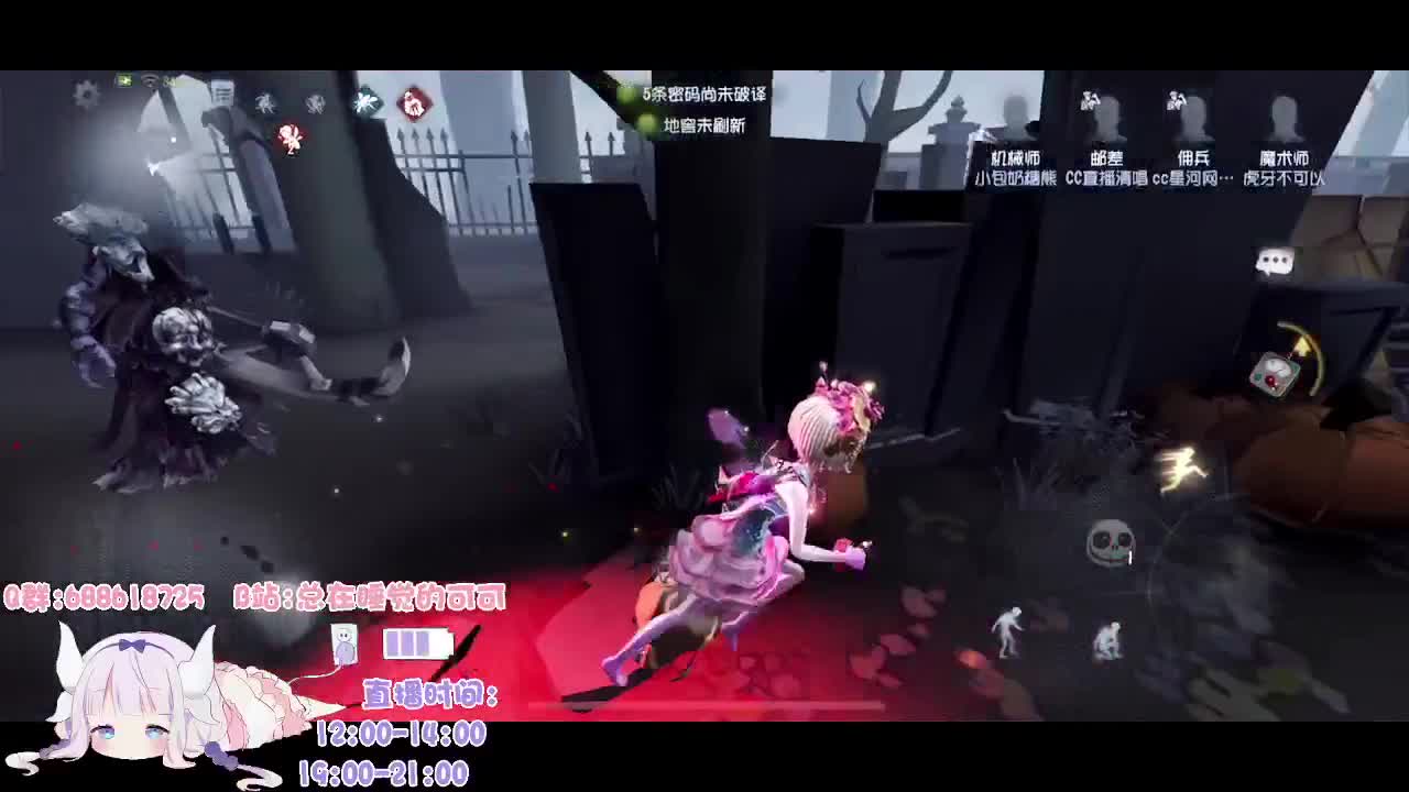 排位人