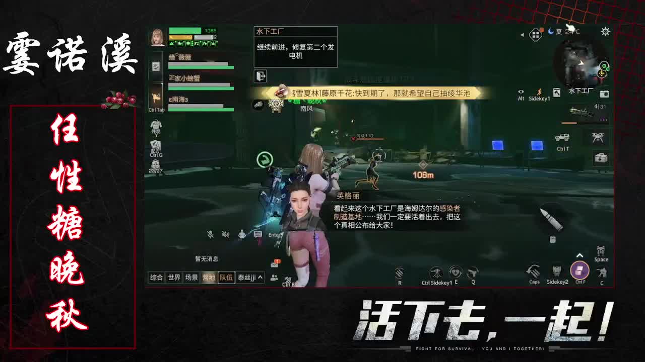 任性糖晚秋