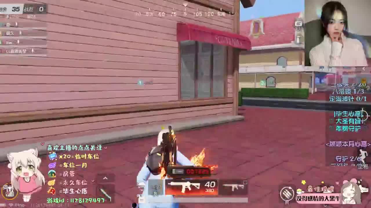 那就只爱自己吧 .°♡ 第1段