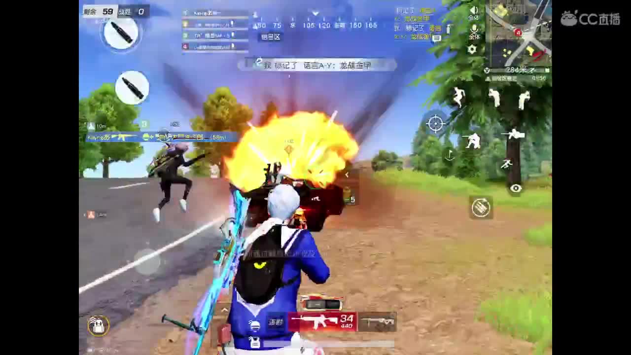 东北小主播，卡房管，游戏滴滴 第3段