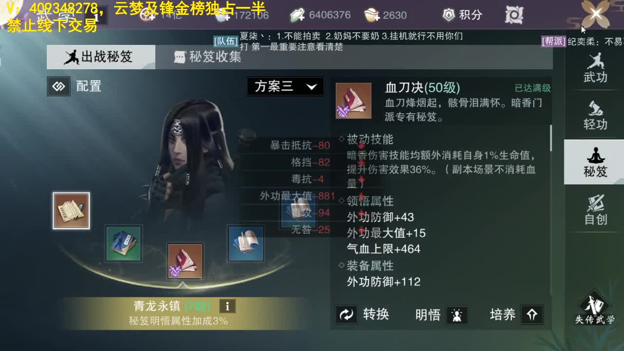 很高兴遇见你 第1段