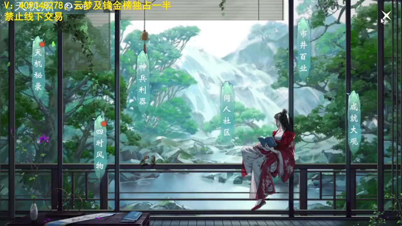 很高兴遇见你 第2段