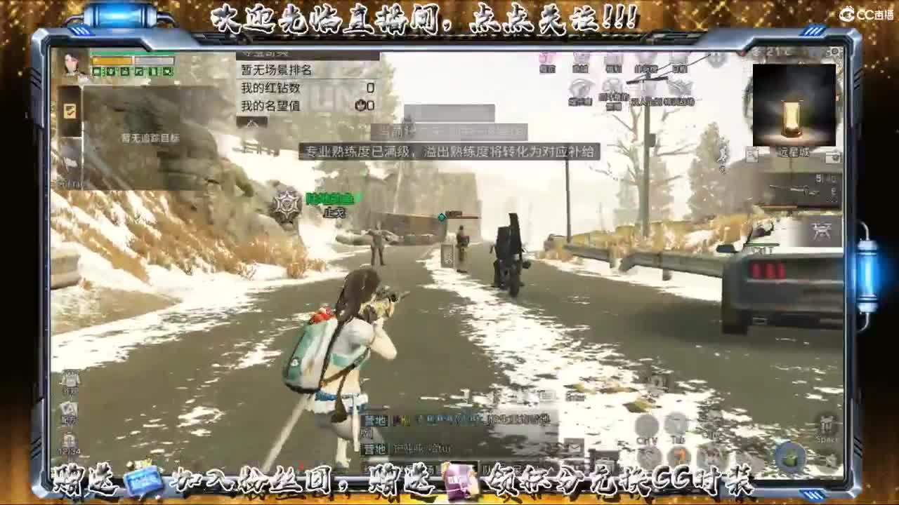 这个直播间很火