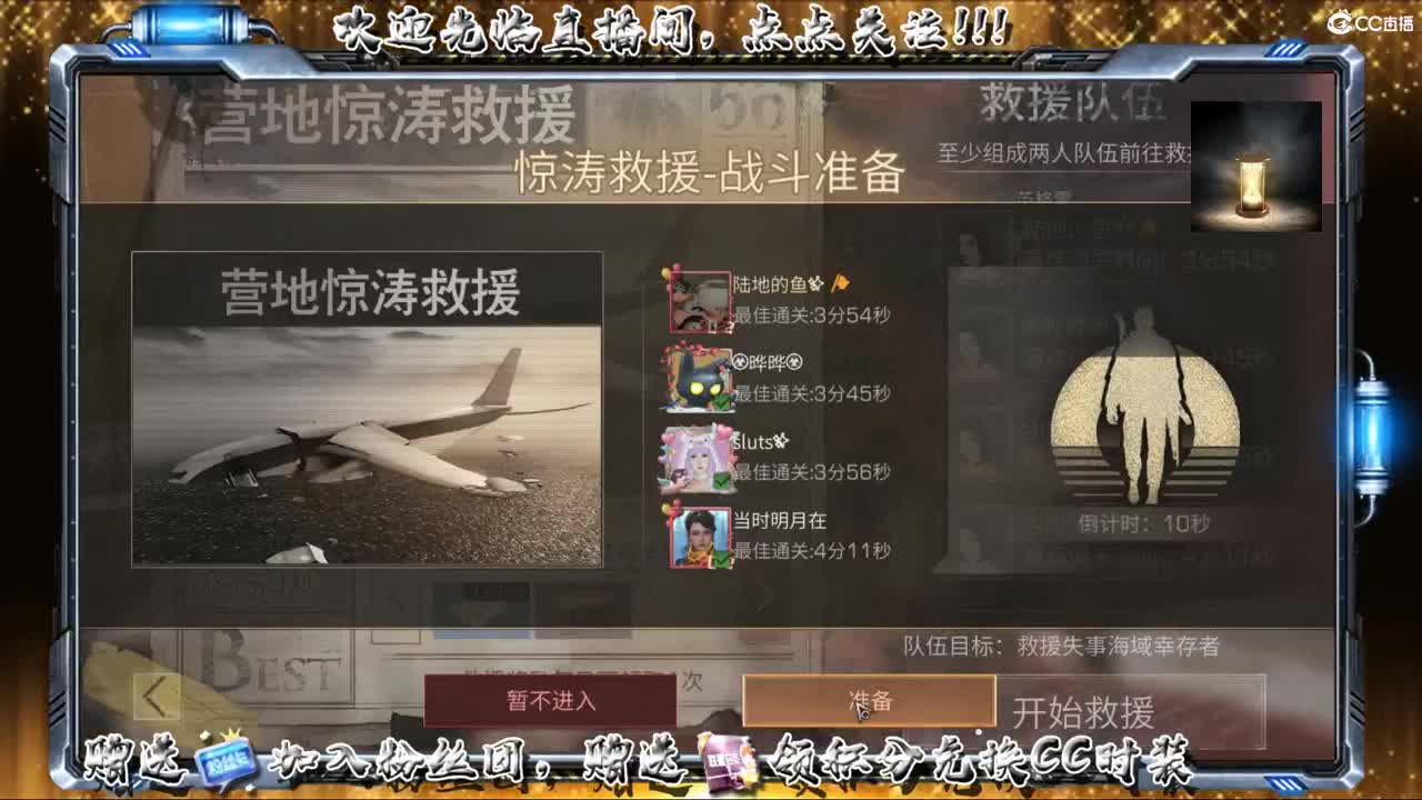 远星！！！