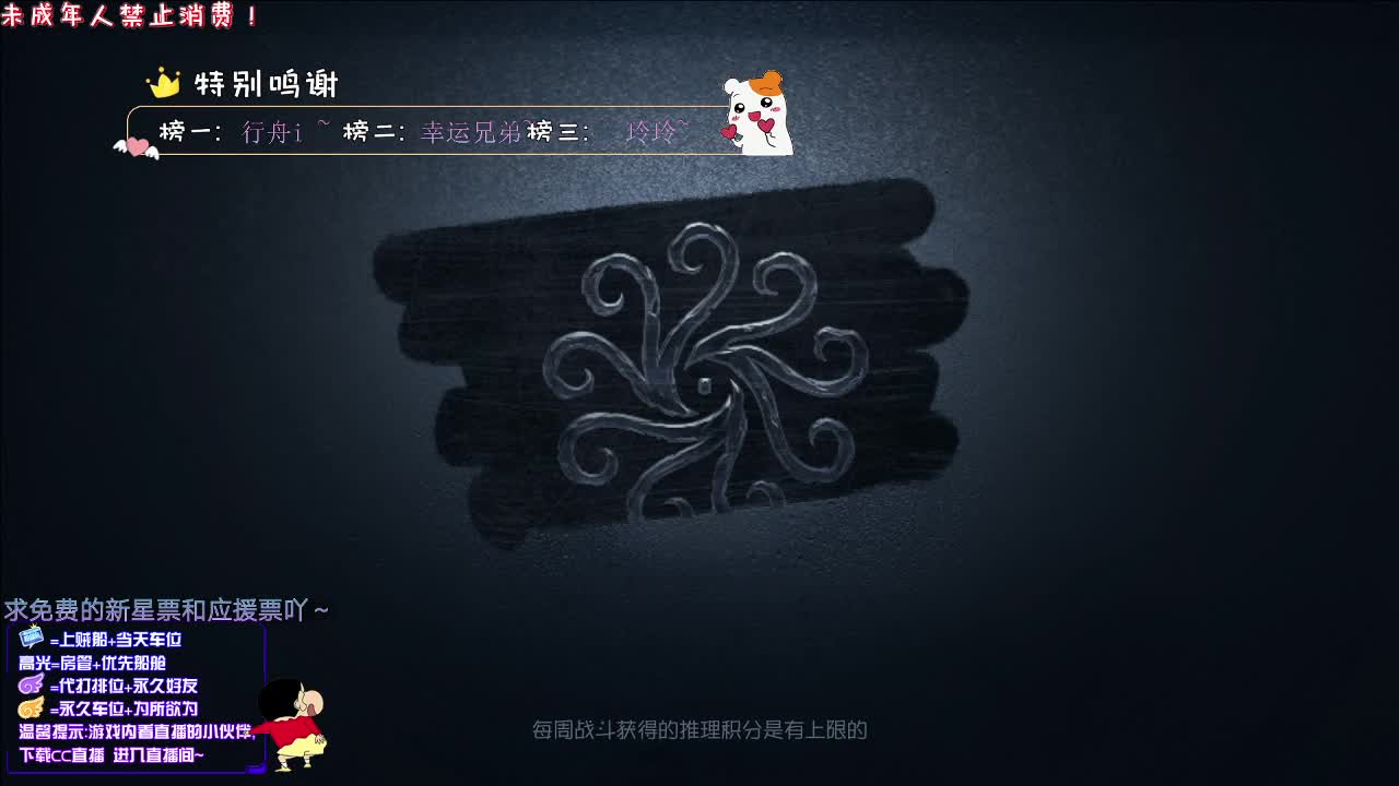 彼此交换喜悲丨感谢关注~感恩有你！ 第1段