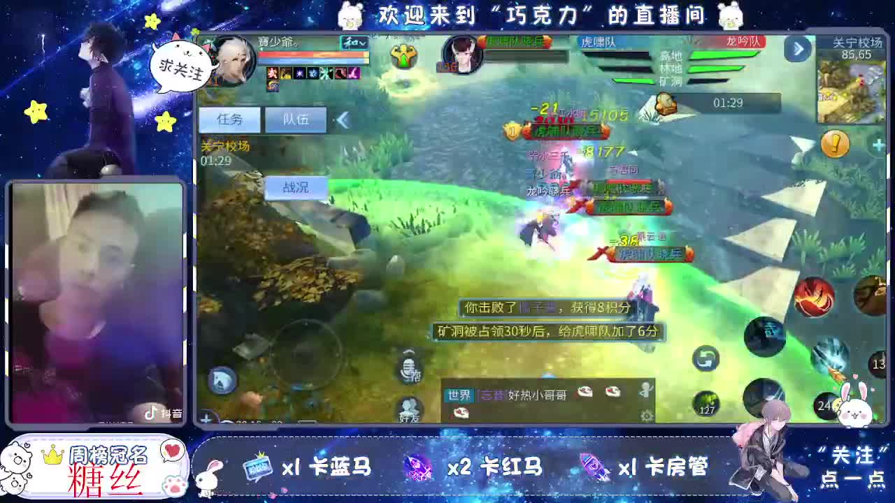 等你的第21天。。。风雲招主播 第1段