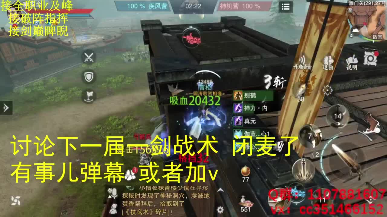 啥都会啥都接 第1段