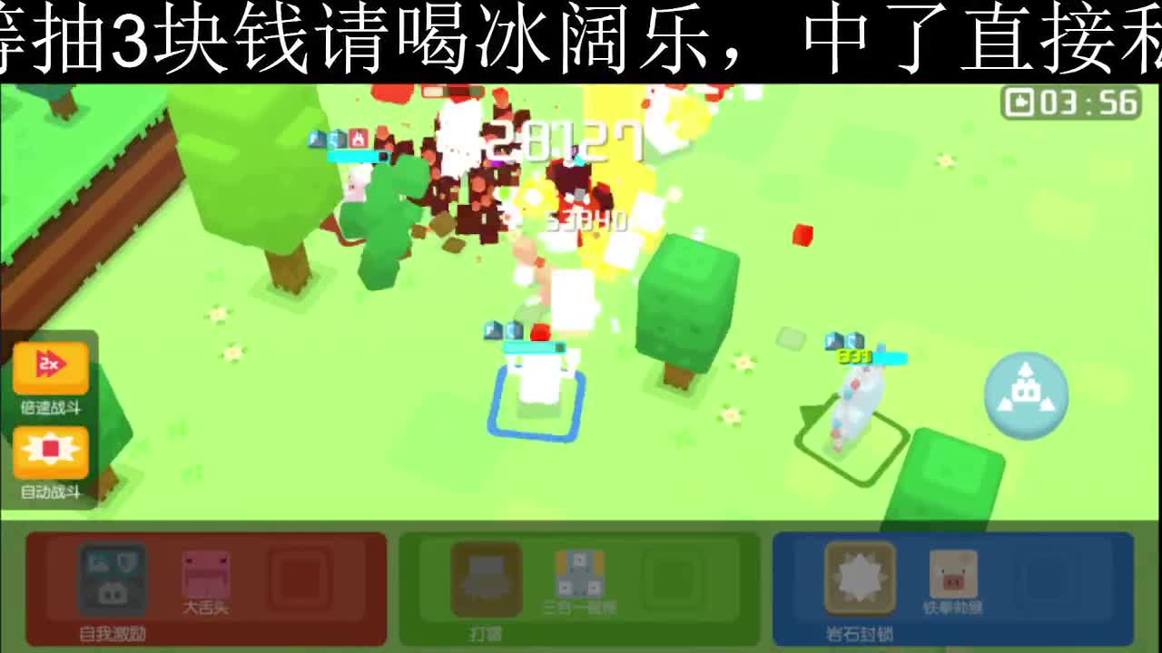 别翻了~就我了~ 第1段