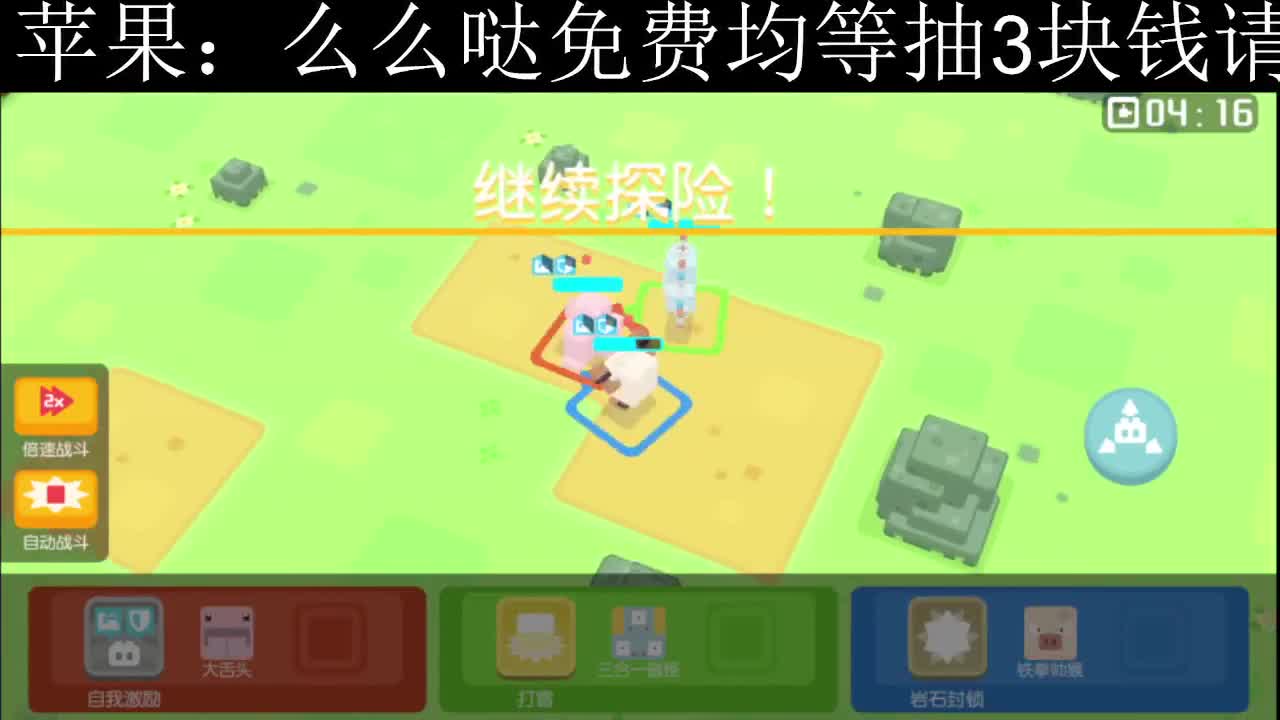 别翻了~就我了~ 第2段