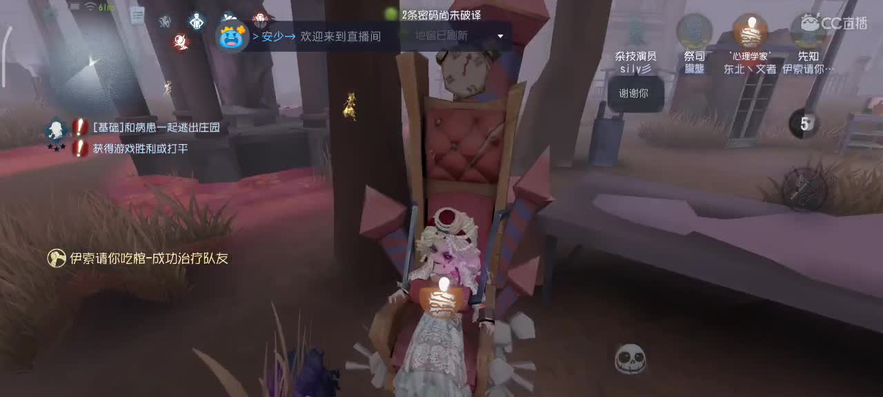 六阶上分~