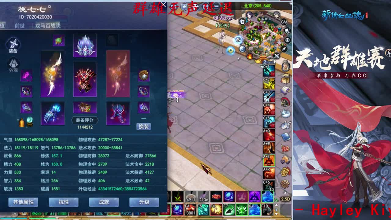 射手关宁 第1段