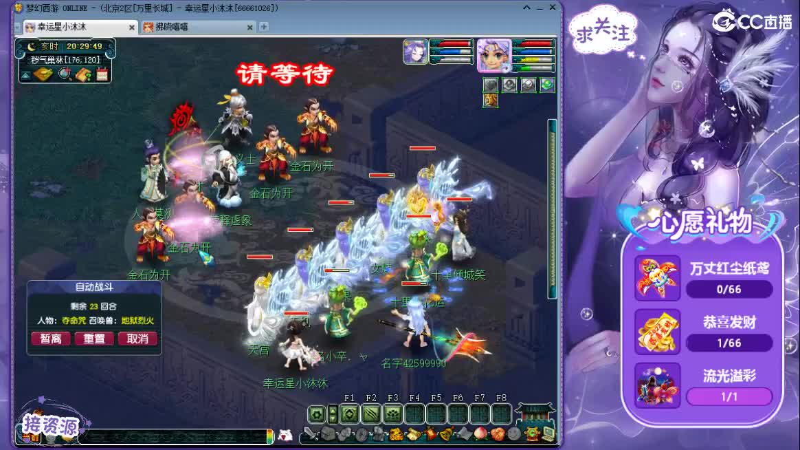 愿你我开心顺遂ღ 第1段