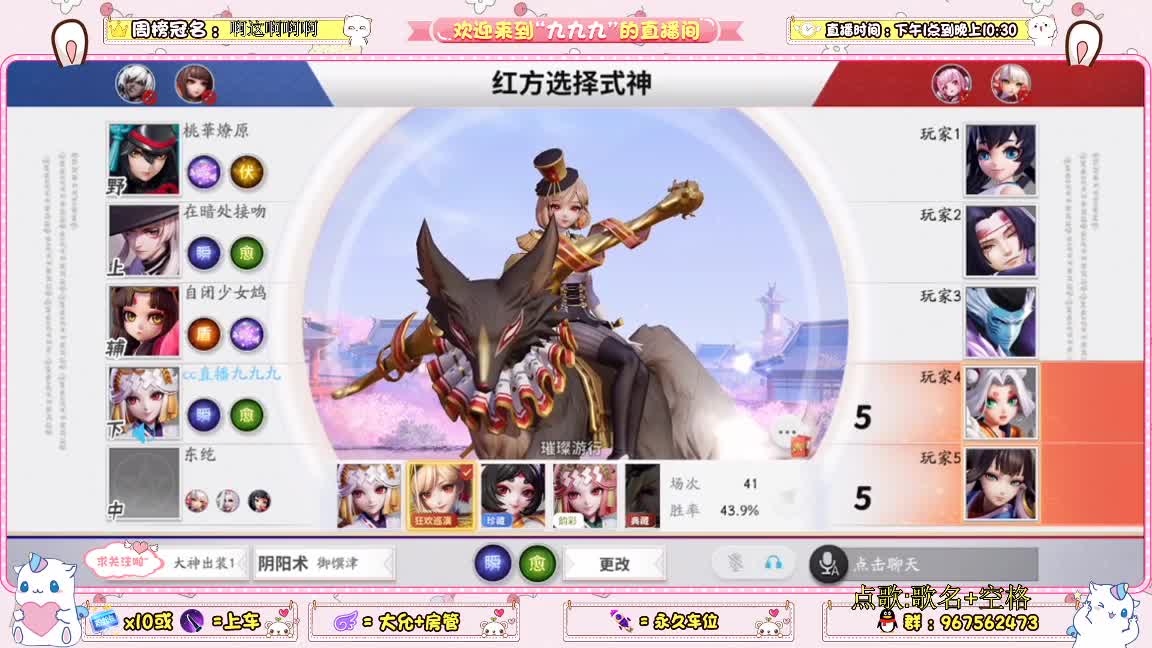 赛季末冲分  可点歌