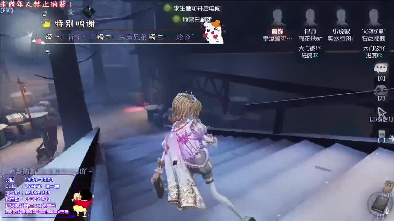 彼此交换喜悲丨感谢关注~感恩有你！ 第1段