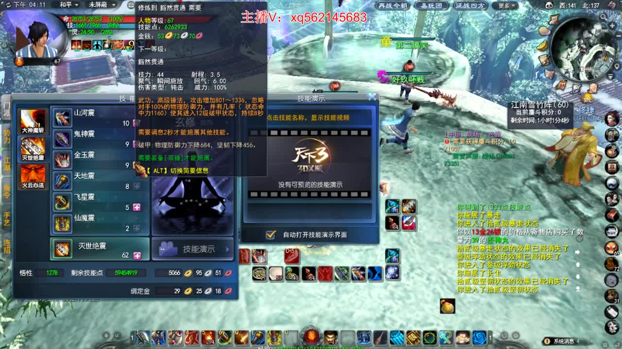 新区第三HH大哥