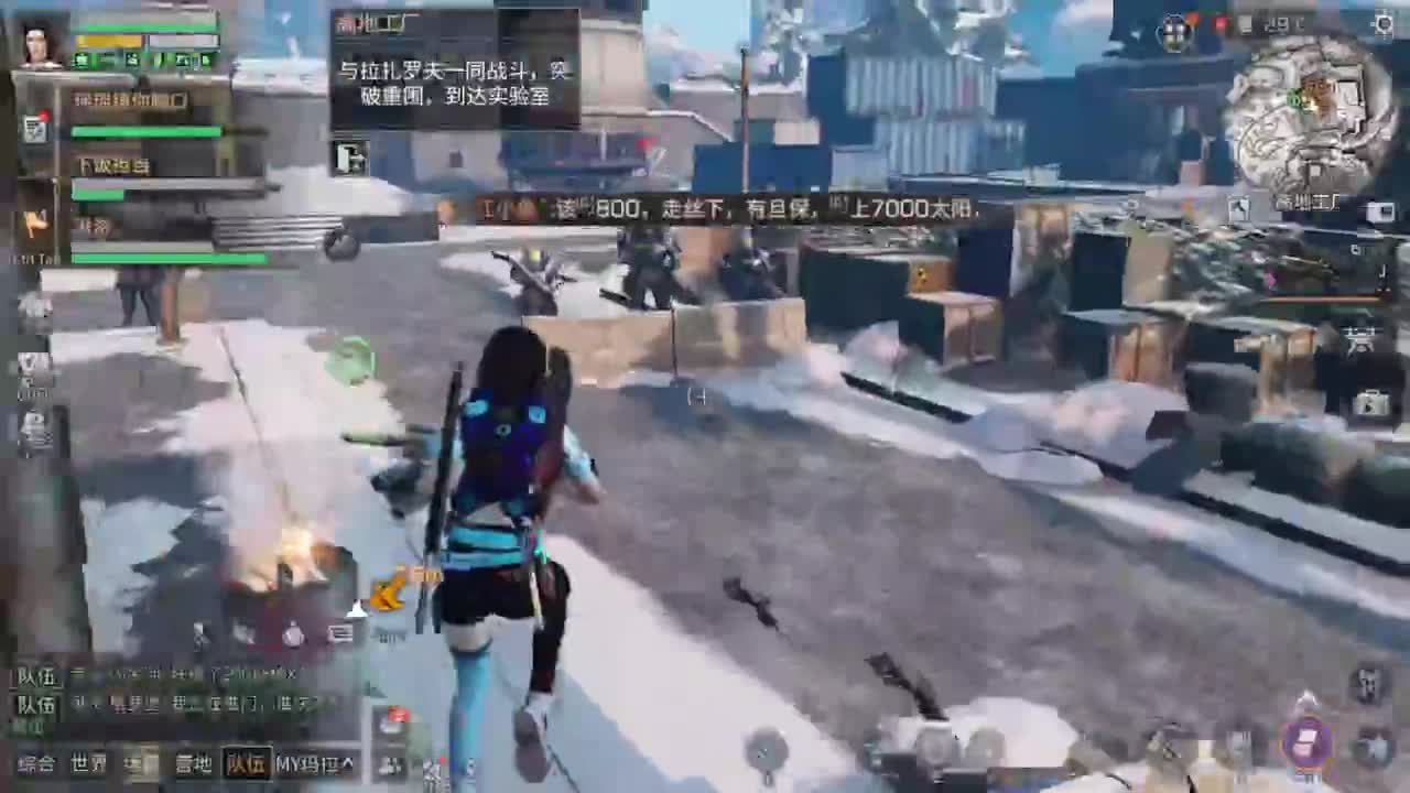 下雨了 第2段
