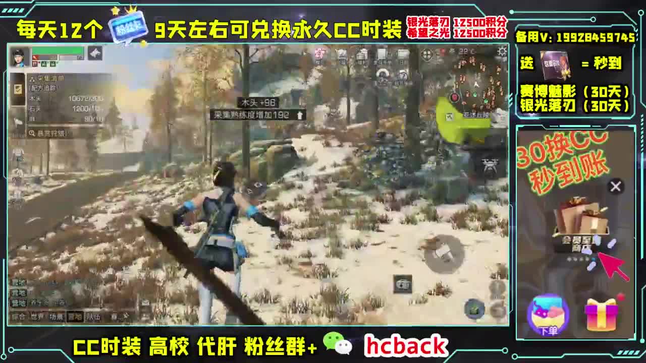 进来唠嗑 第1段