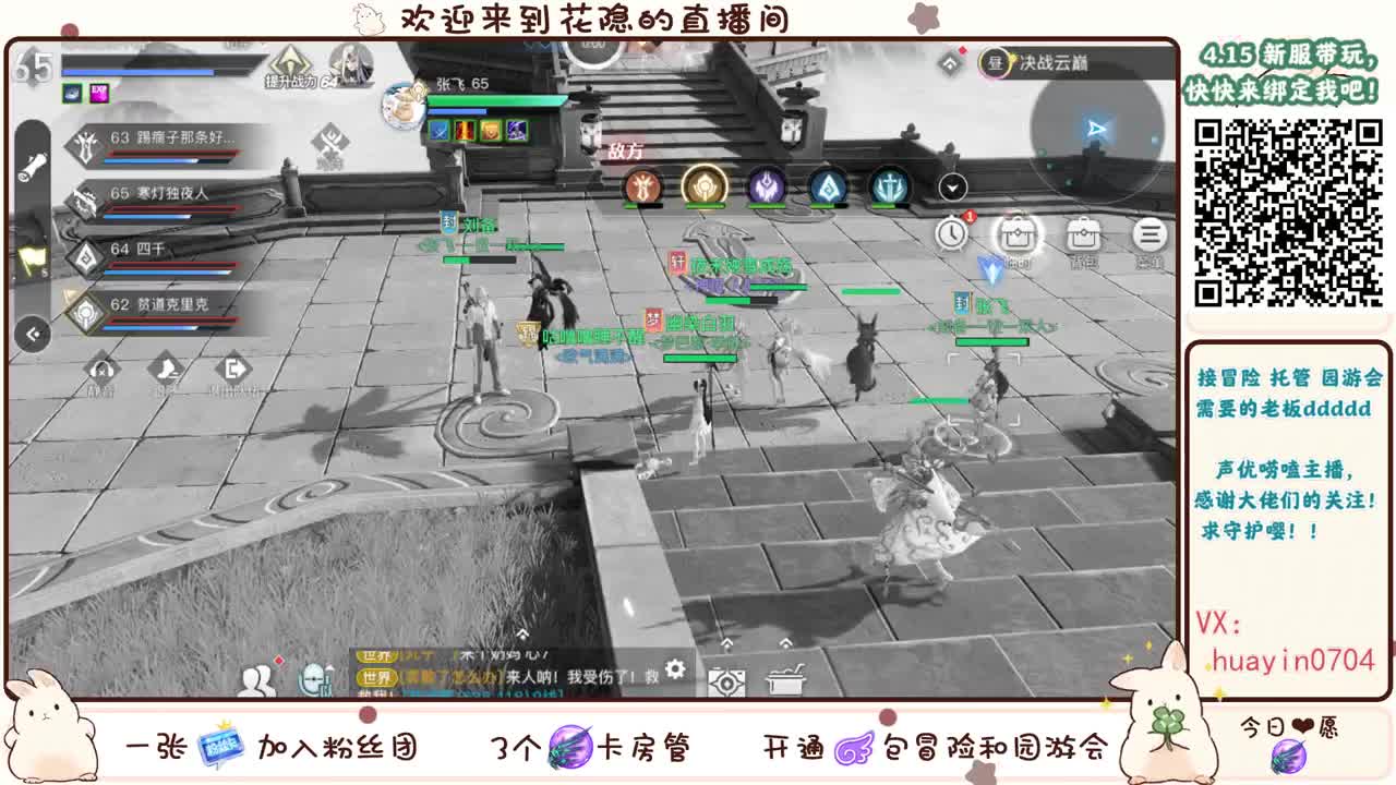 【新服导师】新服接托管 冒险 等 第1段