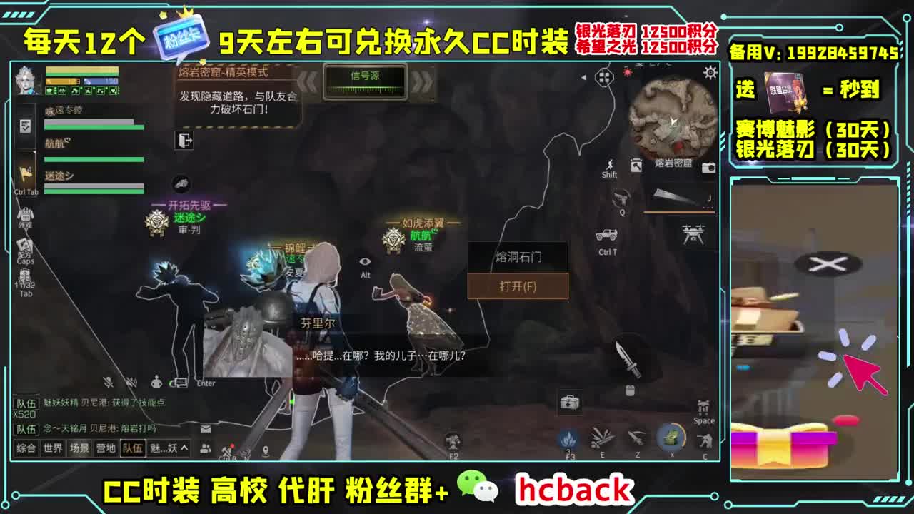 进来唠嗑 第2段