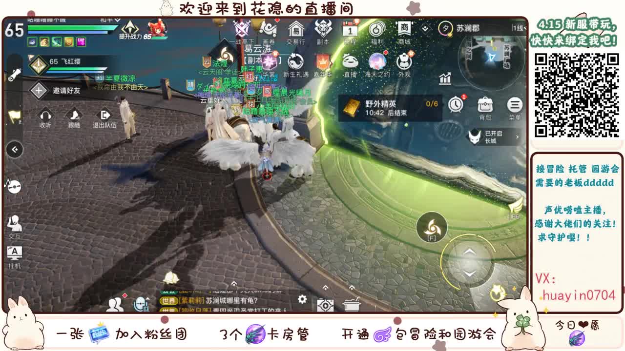 【新服导师】新服接托管 冒险 等 第2段