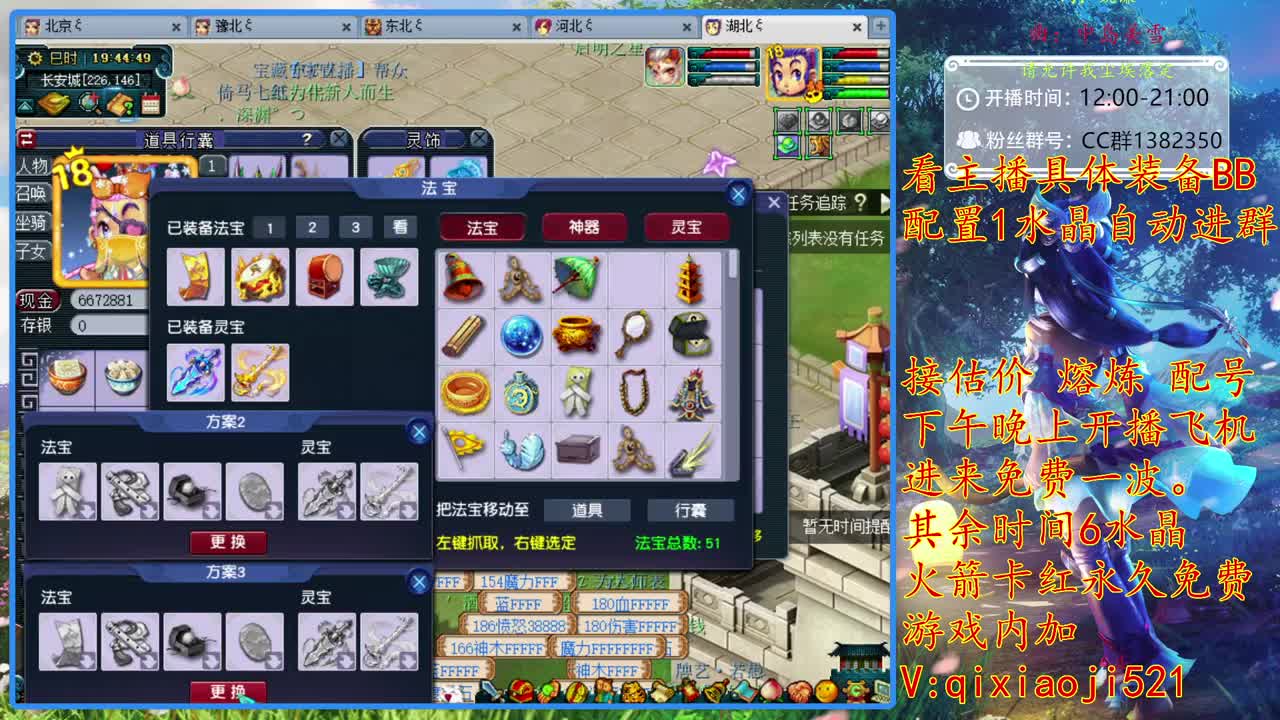175效率难度日常，接估价熔炼一切资源 第1段