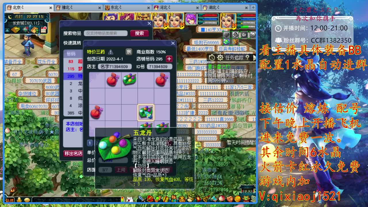 175效率难度日常，接估价熔炼一切资源 第2段
