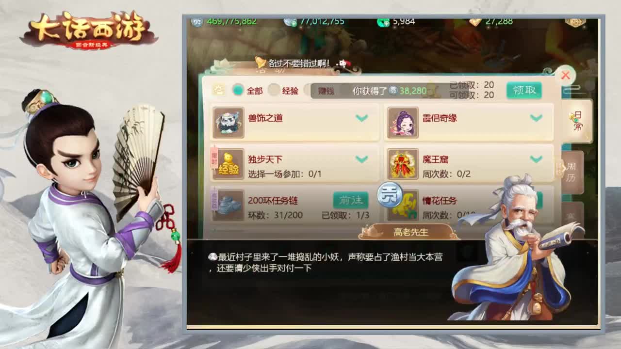 时间服长安啊 第1段