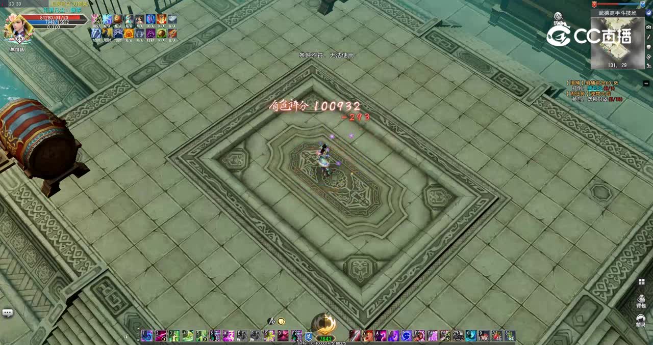 GacRunner64 2022-04-05 23-38-34-819-2周平11.0奶妈毒奶