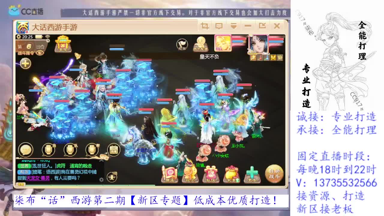 接所有！专业新区打造全能打理！ 第1段