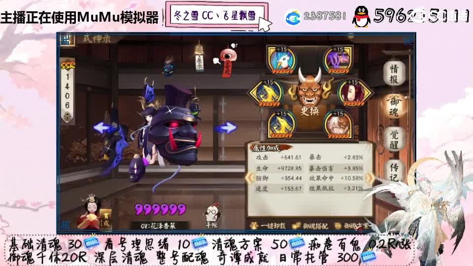 突然掉网 第1段