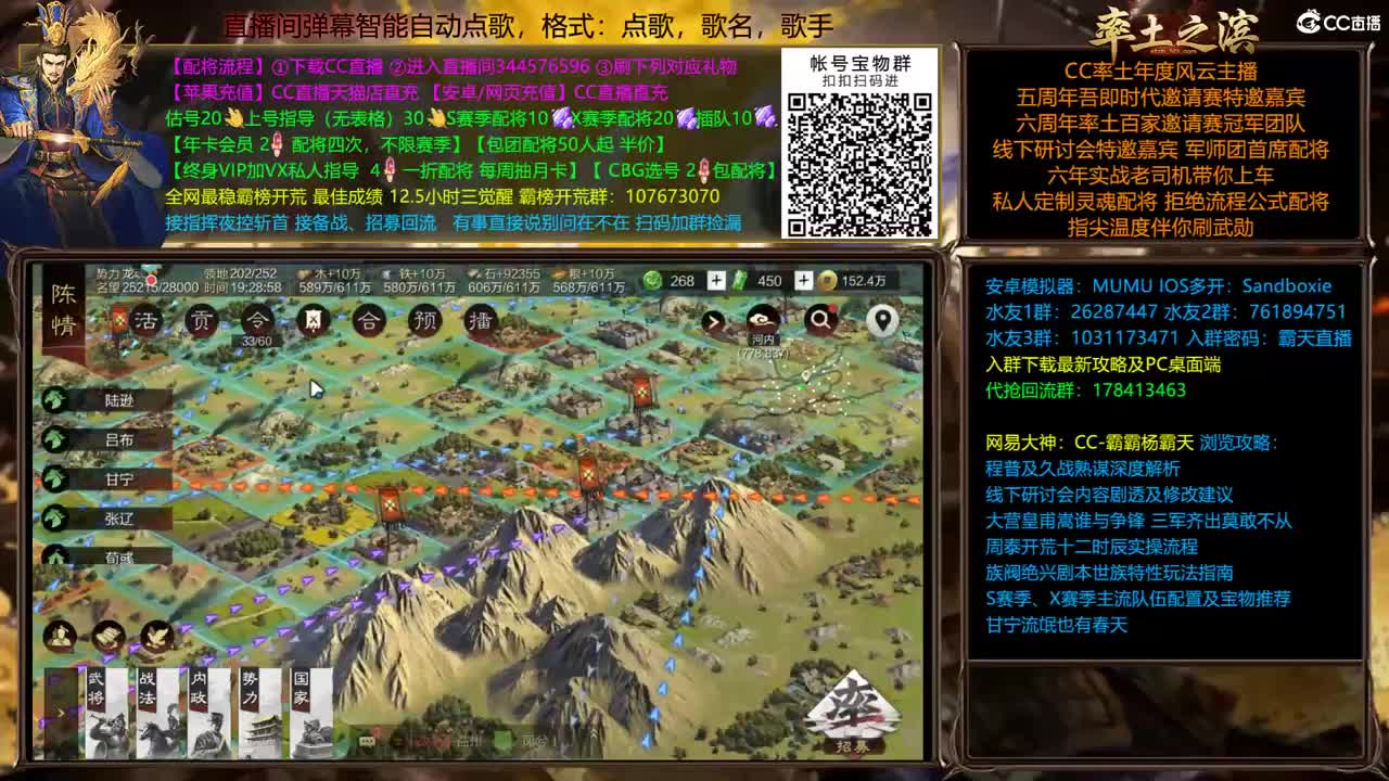 洛阳全盟集火一波流浪军 第2段
