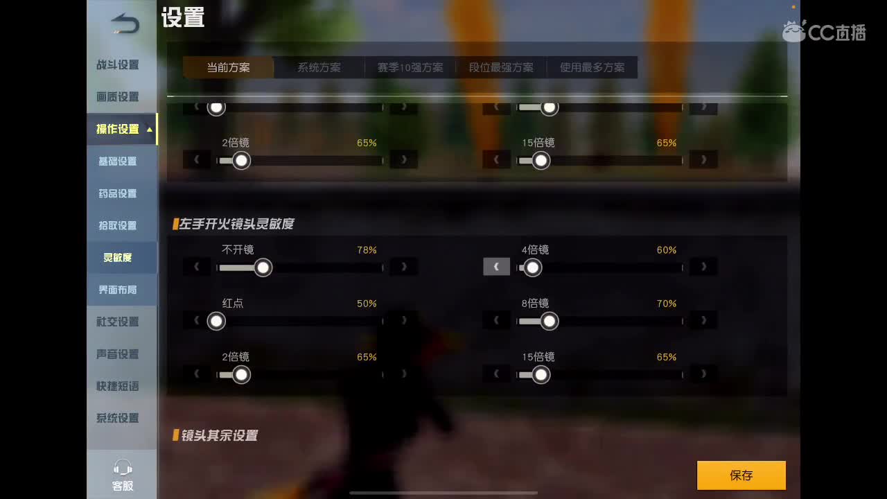 手搓接苹果巅峰粉丝牌上车