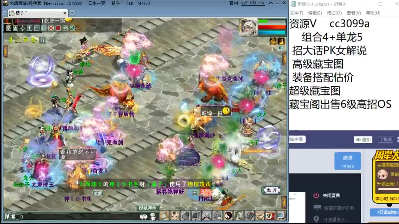 天梯天梯看号看号 第1段