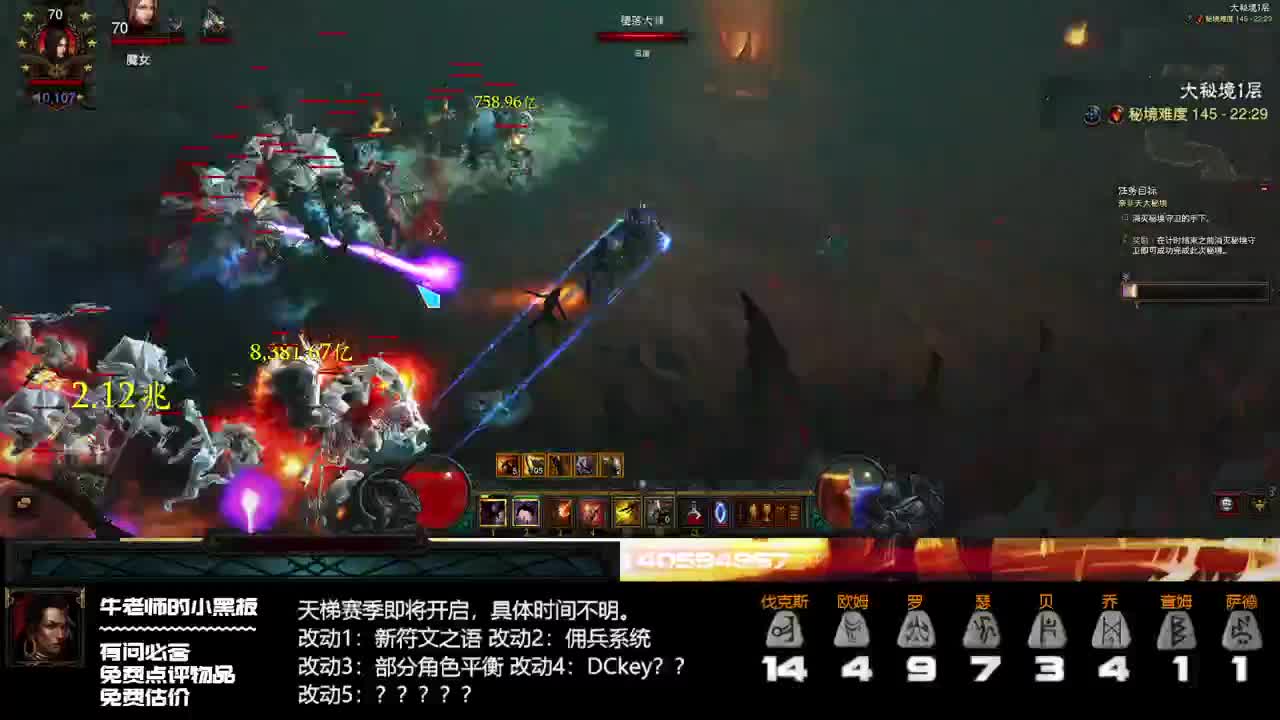 玩玩猎魔人
