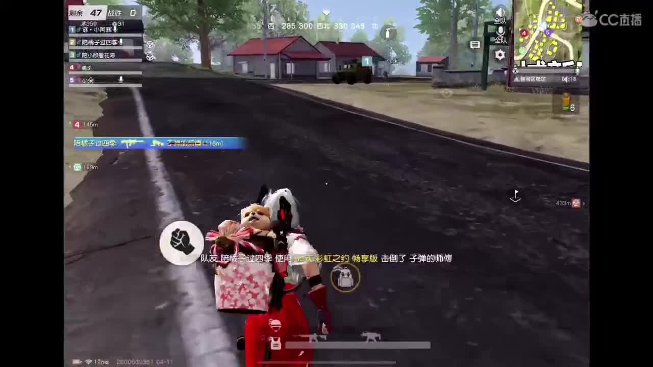 冲冲冲 第1段