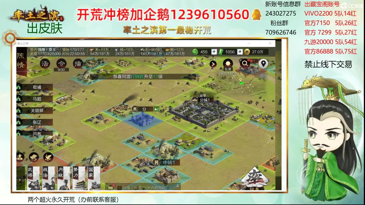 接开荒，账浩寄售