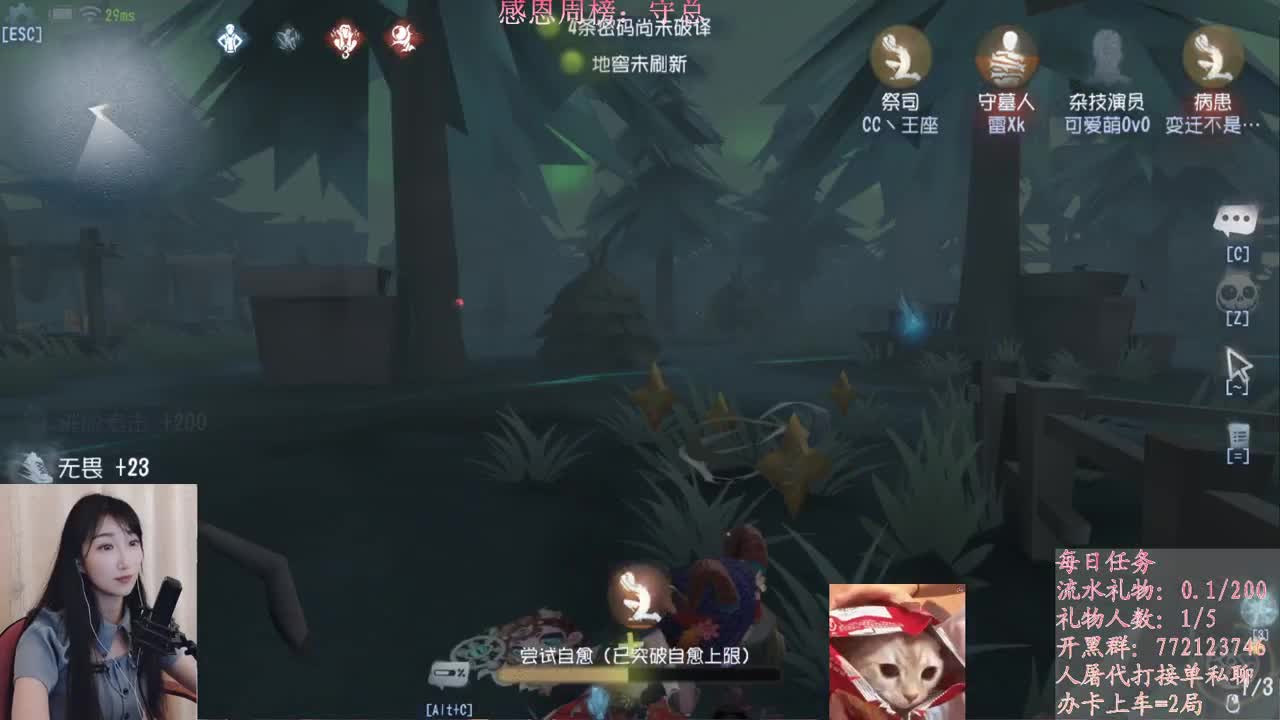 兄弟萌来了 第1段