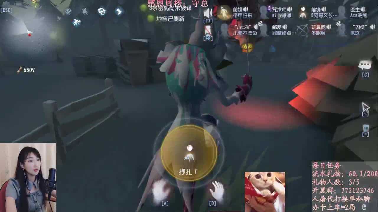 兄弟萌来了 第2段