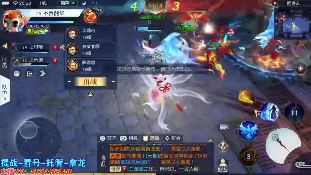 兄弟萌来了 第1段