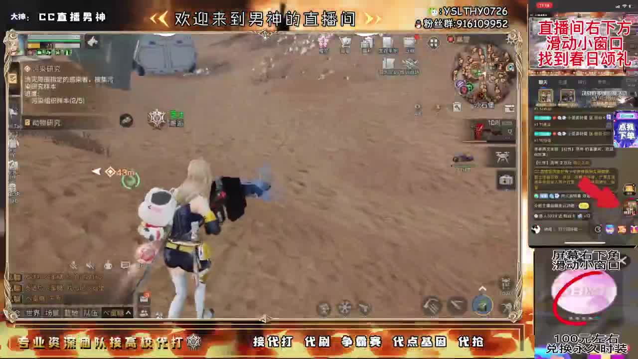 滴滴滴卡尔第一号 第1段