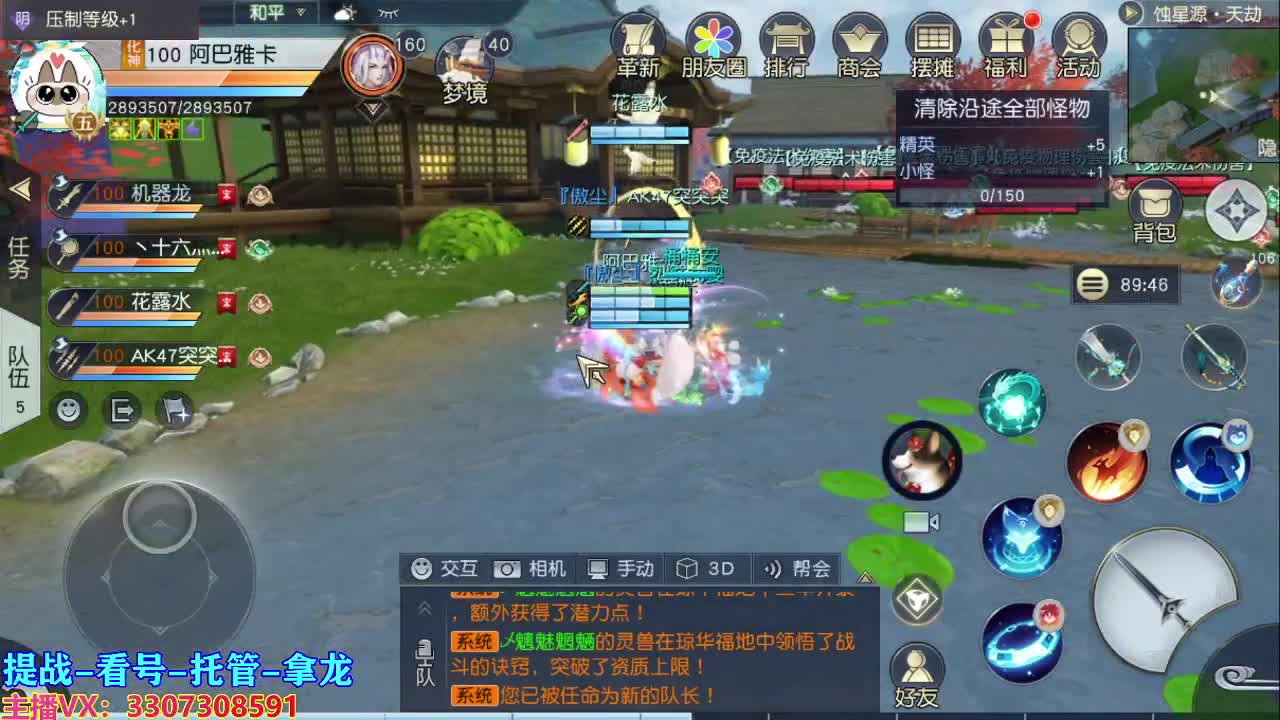 兄弟萌来了 第2段