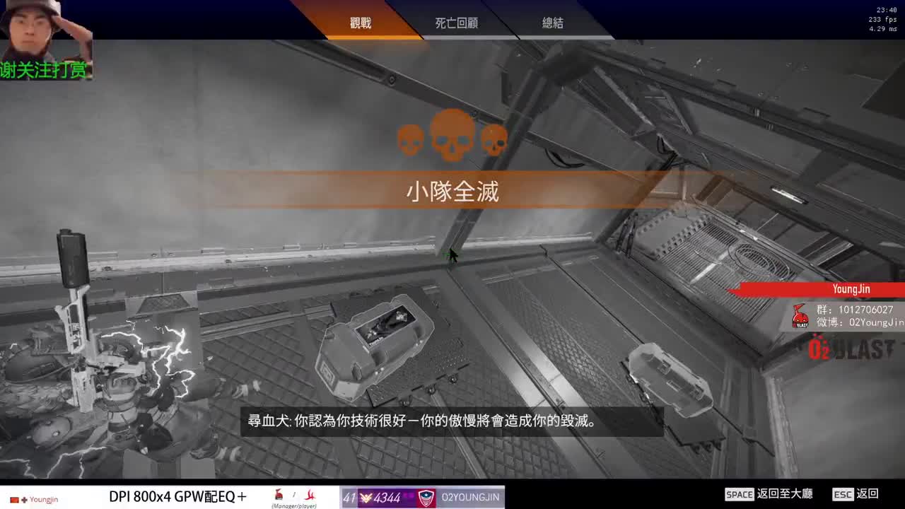 沉浸式直播