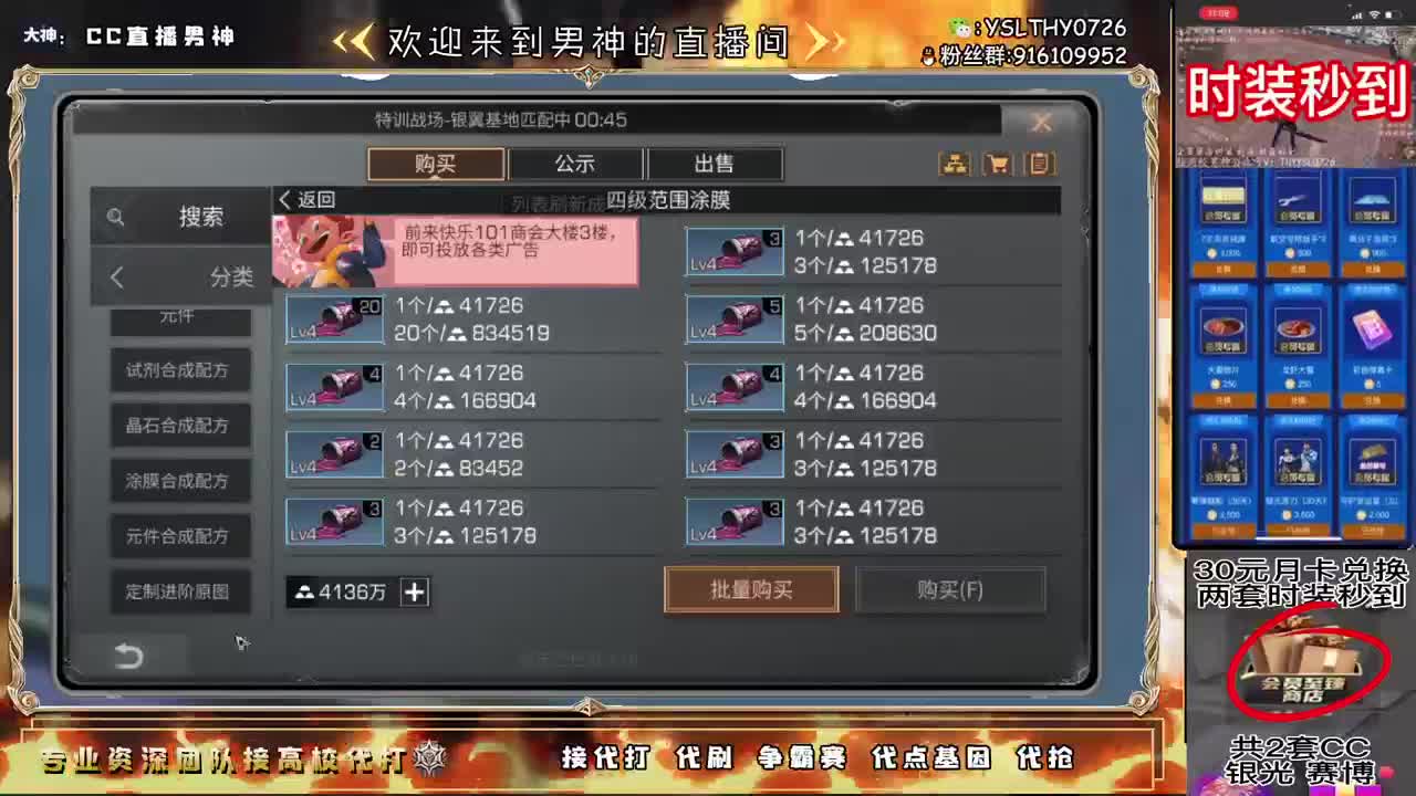 滴滴滴卡尔第一号 第3段