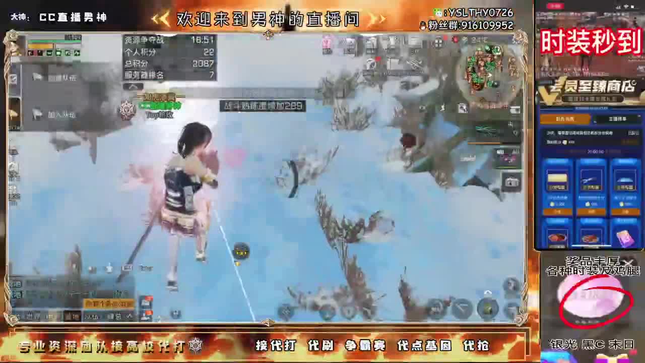 滴滴滴卡尔第一号 第4段