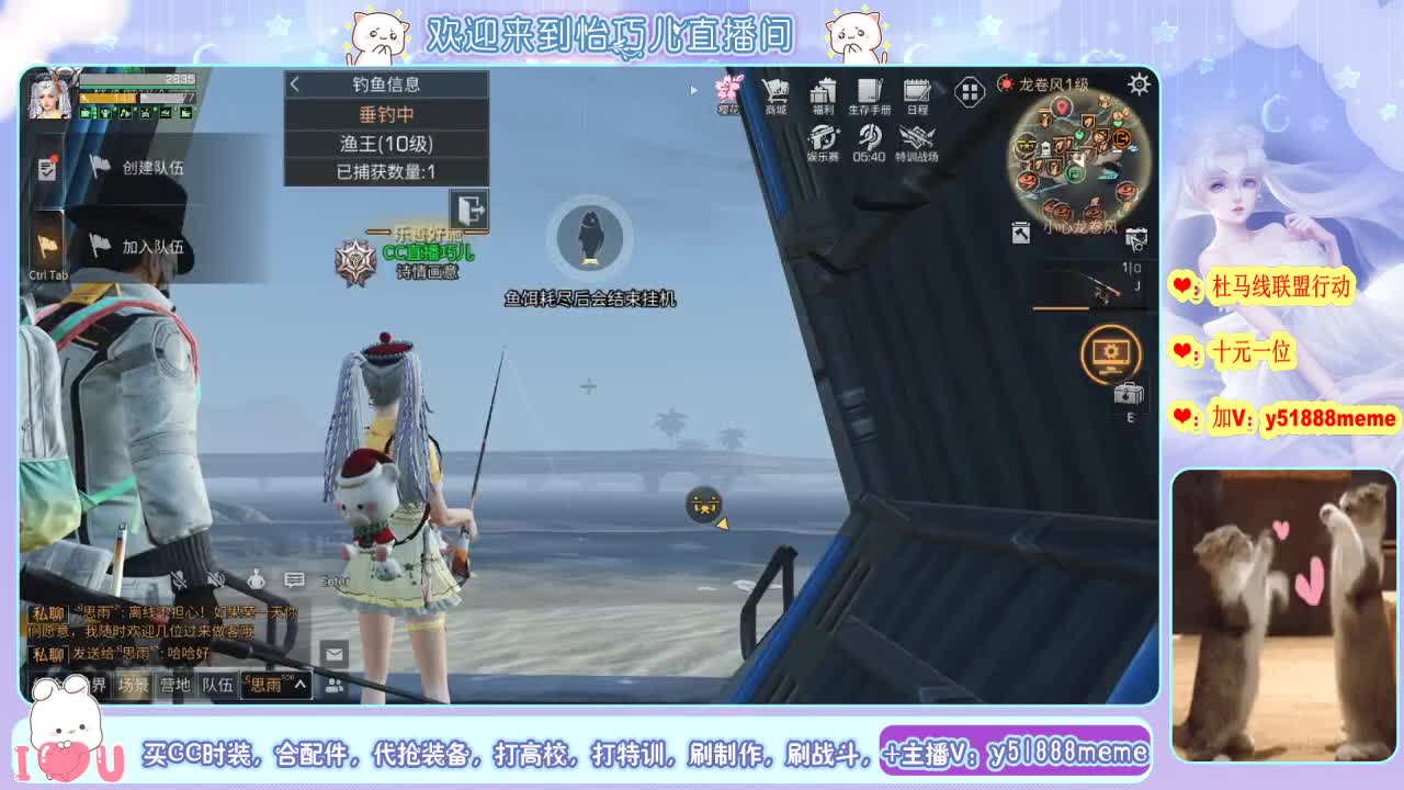 沉迷直播，无法自拔 第1段